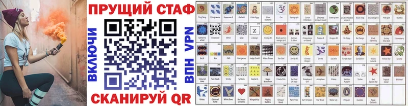 Купить Покровск МДМА  Меф мяу мяу  кракен ONION  Марихуана  A-PVP  АМФ  ГАШ 