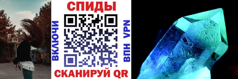 АМФЕТАМИН 98%  Покровск 