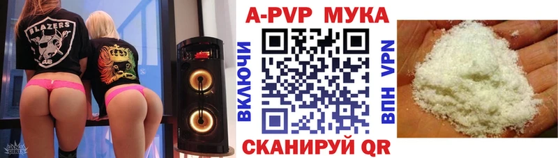 APVP СК  Покровск 