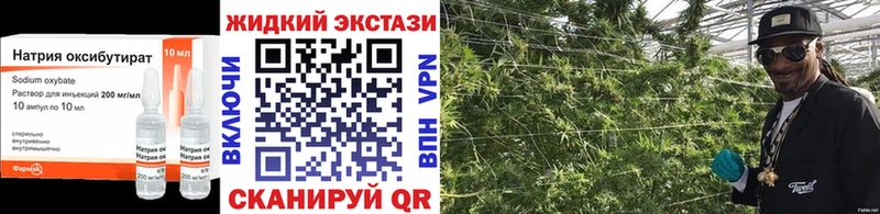Бутират буратино  OMG зеркало  Покровск 
