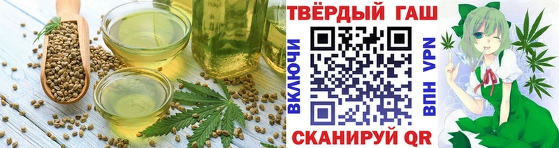 ОМГ ОМГ   дарк нет Telegram  Покровск  Canna-Cookies марихуана  цены наркотик 
