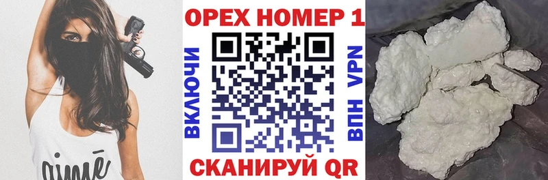Cocaine Колумбийский  где можно купить наркотик  Покровск 