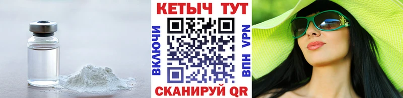 МЕГА зеркало  Покровск  КЕТАМИН VHQ 