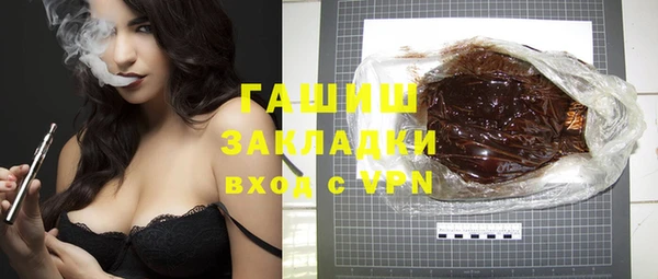 спиды Белокуриха