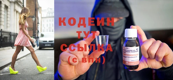 спиды Белокуриха