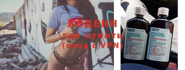 спиды Белокуриха