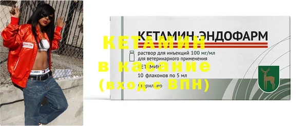 спиды Белокуриха