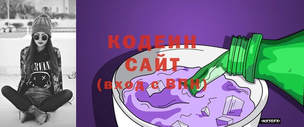 МДМА Беломорск