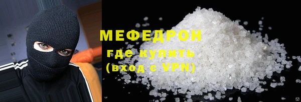 спиды Белокуриха