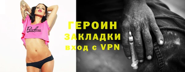 МДМА Беломорск