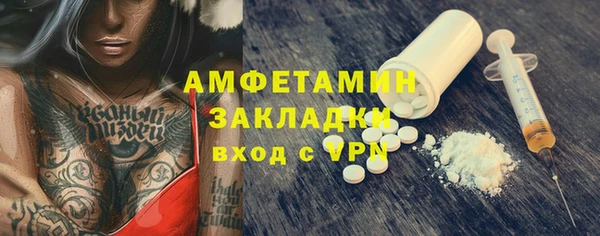 МДМА Беломорск