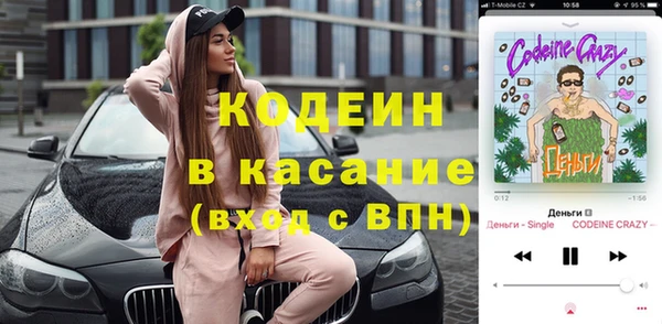 спиды Белокуриха