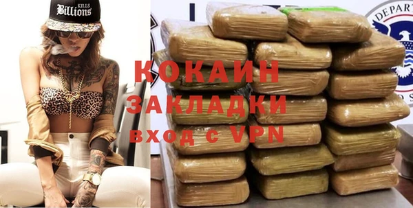 МДМА Беломорск