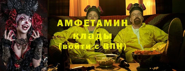 спиды Белокуриха