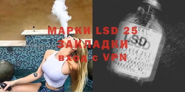 МДМА Беломорск