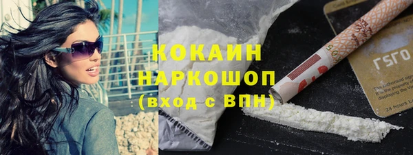 МДМА Беломорск