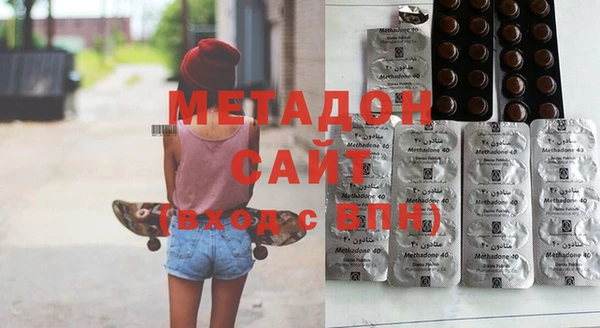 спиды Белокуриха