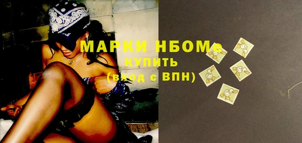 МДМА Беломорск