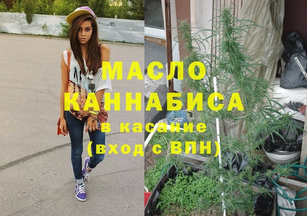 МДМА Беломорск