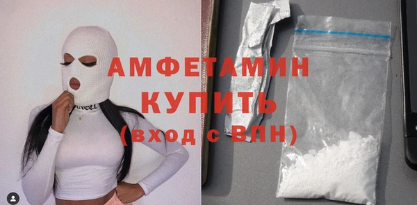 МДМА Беломорск