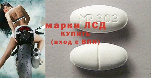 МДМА Беломорск