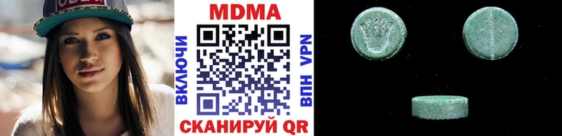 MDMA crystal  omg зеркало  Покровск  где продают наркотики 