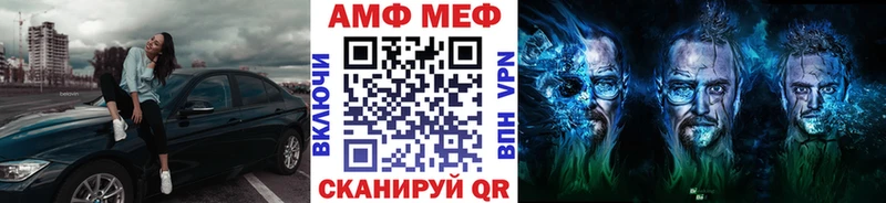 МЕТАМФЕТАМИН витя  МЕГА вход  Покровск 