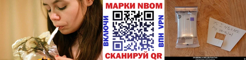 Наркотические марки 1500мкг Покровск