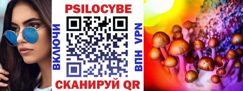 Псилоцибиновые грибы ЛСД Покровск